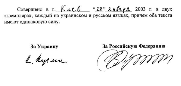 Chữ Ký Putin Và Bí Mật Quyền Lực Của Người Đàn Ông Khiến Cả Thế Giới Phải Dè Chừng